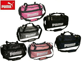 お得クーポン有り ラッピング無料 正規品 メンズ レディース ポイント10倍 ホワイトデー ノベルティ付 PUMA プーマ PUMA プーマ PUMA プーマ ダッフルバッグ ボストンバッグ プーマ チャレンジャー S 076620 079530 fuji11