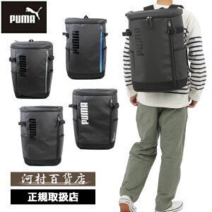 N[|L bsO Ki NX}X Y fB[X Mtg PUMA v[} PUMA v[} A| B4 bN XNGAbN 40L J20357 ooty09