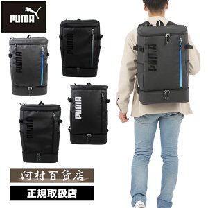 N[|L bsO Ki NX}X Y fB[X Mtg PUMA v[} PUMA v[} A| B4 bN XNGAbN 35L J20358 ooty09