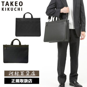 TȂv[g Ki NX}X Mtg mxeBt TAKEO KIKUCHI ^PILN` TAKEO KIKUCHI ^PILN` ^PI LN` ir rWlXobO B4 271502 ikt02