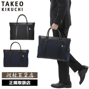 TȂv[g Ki NX}X Mtg mxeBt TAKEO KIKUCHI ^PILN` TAKEO KIKUCHI ^PILN` ^PI LN` WK[Y rWlXobO A4 725512 ikt02