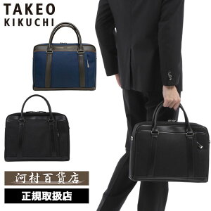 TȂv[g Ki NX}X Mtg mxeBt TAKEO KIKUCHI ^PILN` TAKEO KIKUCHI ^PILN` ^PI LN` WK[Y rWlXobO A4 725513 ikt02