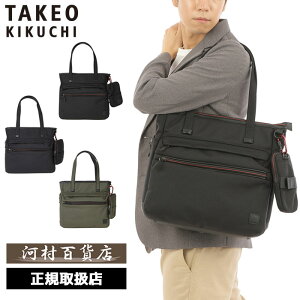 TȂv[g Ki NX}X Mtg mxeBt TAKEO KIKUCHI ^PILN` TAKEO KIKUCHI ^PILN` ^PI LN` Xvbg g[gobO A4 X}z|[`t 743711 ikt02