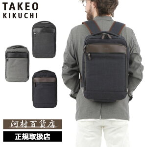 TȂv[g Ki NX}X Mtg mxeBt TAKEO KIKUCHI ^PILN` TAKEO KIKUCHI ^PILN` ^PI LN` NGXg bN B4 786701 ikt02