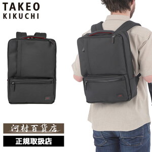 TȂv[g Ki NX}X Mtg mxeBt TAKEO KIKUCHI ^PILN` TAKEO KIKUCHI ^PILN` ^PI LN` [t@[ rWlXbN A4 13C`Ή 2w 704731 ikt02