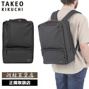 TȂv[g Ki NX}X Mtg mxeBt TAKEO KIKUCHI ^PILN` TAKEO KIKUCHI ^PILN` ^PI LN` [t@[ rWlXbN B4 15C`Ή 2w 704732 ikt02