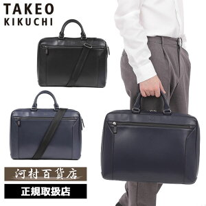 TȂv[g Ki NX}X Mtg mxeBt TAKEO KIKUCHI ^PILN` TAKEO KIKUCHI ^PILN` ^PI LN` XR[ U[rWlXobO B4 732512 ikt02