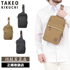 TȂv[g Ki NX}X Mtg mxeBt TAKEO KIKUCHI ^PILN` TAKEO KIKUCHI ^PILN` ^PI LN` gD[ V_[obO 739911 ikt02