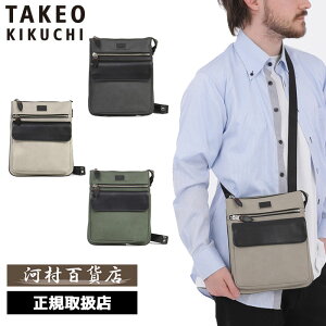 TȂv[g Ki NX}X Mtg mxeBt TAKEO KIKUCHI ^PILN` TAKEO KIKUCHI ^PILN` ^PI LN` V[} V_[obO ^e^ 740112 ikt02