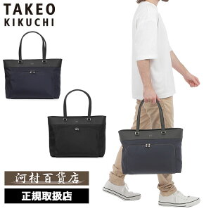 TȂv[g Ki NX}X Mtg mxeBt TAKEO KIKUCHI ^PILN` TAKEO KIKUCHI ^PILN` ^PI LN` g[gobO Y A4 PC[ Inter C^[ 748711 ikt02