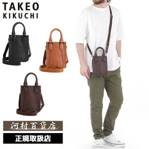 TȂv[g Ki NX}X Mtg mxeBt TAKEO KIKUCHI ^PILN` TAKEO KIKUCHI ^PILN` ^PI LN` C[T V_[obO 751121 ikt02