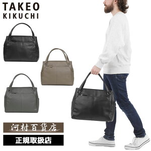 TȂv[g Ki NX}X Mtg mxeBt TAKEO KIKUCHI ^PILN` TAKEO KIKUCHI ^PILN` ^PI LN` g[gobO XggX B4 PC[ 754701 ikt02