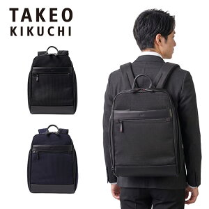 ���T����Ȃ��v���[���g ���K�i ���̓� �M�t�g �m�x���e�B�t TAKEO KIKUCHI �^�P�I�L�N�` �^�P�I �L�N�` �t�H���� �r�W�l�X�����b�N A4 13�C���`�Ή� �Z�b�g�A�b�v�Ή� 779701 ikt02