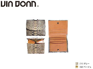 ���T����Ȃ��v���[���g �����N�[�|���L�� ���b�s���O���� ���K�i �����Y ���f�B�[�X �|�C���g10�{ �M�t�g �m�x���e�B�t Viadoan ���B�A�h�A�� Viadoan ���B�A�h�A�� Antique python �A���e�B�[�N�p