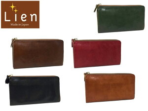 TȂv[g N[|L bsO Ki NX}X Y fB[X Mtg mxeBt Lien A Lien A RhLOEHbg z { LIT970