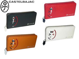 特典もれなくプレゼント お得クーポン有り 正規品 クリスマス メンズ レディース あす楽 ファッション ノベルティ付 カステルバジャック カステルバジャック CASTELBAJAC カステルバジャック