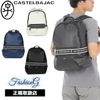 楽天市場】カステルバジャック（カラーネイビー）（バックパック 