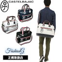 特典もれなくプレゼント お得クーポン有り ラッピング無料 母の日 父の日 ギフト カステルバジャック CASTELBAJAC パンセ 超人気商品 MADE IN JAPAN 日本製品 ボストンバッグ ipad収納可能 059311 59311 ikt02