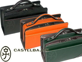 お得クーポン有り 正規品 クリスマス メンズ レディース ギフト カステルバジャック CASTELBAJAC カステルバジャック CASTELBAJAC セカンドバッグ セカンドバック ビジネス ドロワットシリーズ Wファスナー 071202 71202 クラッチバッグ ikt02
