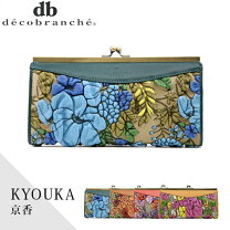 楽天市場】デコブランシェの通販