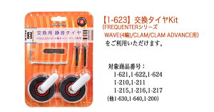 N[|L bsO Ki Y fB[X |Cg10{ NX}X mxeBt Gh[  ǂ΂ GhE 1-623 FREQUENTER 4֐p LX^[Lbg 