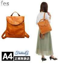 楽天市場】fes カウレザー リュックの通販