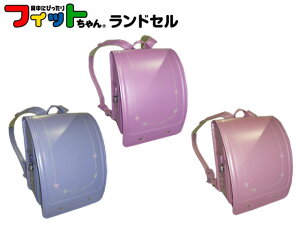 16 ランドセルの人気商品 通販 価格比較 価格 Com