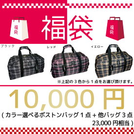 2022 福袋 バッグ福袋 エアウォーク オリーブデオリーブ エアウォーク オリーブデオリーブ MEI MEI 1万円 ボストンバッグ ショルダーバッグ バッグ レディース キッズ