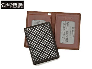 特典もれなくプレゼント お得クーポン有り 正規品 クリスマス メンズ レディース いんでんや 印傳屋 インデンヤ 印傳屋 上原勇七 甲州印伝 印伝 indenya いんでんや いんでん 束入 財布 本革