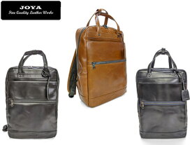 特典もれなくプレゼント お得クーポン有り ラッピング無料 正規品 メンズ レディース ポイント10倍 クリスマス ノベルティ付 JOYA ジョヤ JOYA ジョヤ JOYA ジョヤ JOYA ジョヤ joya レザーリュック サドルレザー ビジネスリュック PC収納 A4 SD J4203 joya65