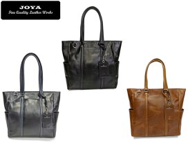特典もれなくプレゼント お得クーポン有り ラッピング無料 正規品 メンズ レディース ポイント10倍 クリスマス ノベルティ付 JOYA ジョヤ JOYA ジョヤ JOYA ジョヤ JOYA ジョヤ joya トートバッグ サドルレザー ビジネスバッグ 多機能 多収納 A4 SD J4205 joya65