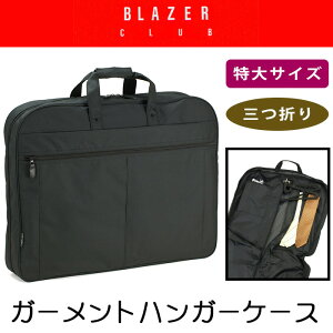 TȂv[g N[|L bsO Ki NX}X 슓 Ђ̂΂ qm BLAZER CLUB K[gobO nK[obO K[gP[X ^ 3 2 nK