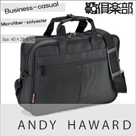 お得クーポン有り ラッピング無料 正規品 父の日 平野鞄 ひらのかばん ヒラノ ANDY HAWARD ブリーフケース ビジネスバッグ メンズ 2室式 カジュアル Y付 軽量 軽い マイクロファイバー ビジカジ B4F 40cm#26526 ポイント10倍 hira39