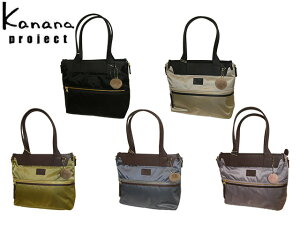 3iTȂv[g bsO Ki iۏ V NX}X Kanana project JiivWFNg Kanana project JiivWFNg Jii KANANA PJ-14 g[gobO 17313 ace63