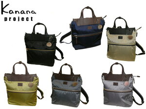 3iTȂv[g bsO Ki iۏ V NX}X Kanana project JiivWFNg Kanana project JiivWFNg Jii KANANA PJ-14 bNTbN 17315 ace63