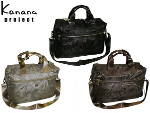 3�i���T����Ȃ��v���[���g ���b�s���O���� ���K�i ���i�ۏ� ��̓� ��̓� �M�t�g Kanana project �J�i�i�v���W�F�N�g Kanana project �J�i�i�v���W�F�N�g �J�i�i �R���N�V���� DYL �A�G���X�@�{�X�g
