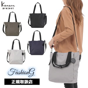 3iTȂv[g bsO Ki NX}X iۏ Kanana project JiivWFNg Kanana project JiivWFNg COLLECTION RNV DYLT[2 2WAY g[gobO 