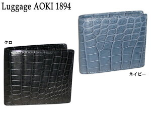 TȂv[g N[|L Ki NX}X Y fB[X Mtg  ؊ AIL ΂ ؊ ΂  Luggage AOKI 1894 NR_C ܂