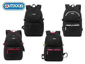 特典もれなくプレゼント ラッピング無料 正規品 父の日 OUTDOOR PRODUCTS アウトドア プロダクツ OUTDOOR PRODUCTS スクール 新学期 学生 旅行 リュック デイパック 大容量バッグパック ODA026 rowa12