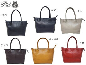 ラッピング無料 正規品 クリスマス メンズ レディース ギフト PID ピーアイディー PID ピーアイディー トートバッグ PAM102 rowa12