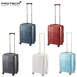 3品特典もれなくプレゼント 正規品 クリスマス メンズ レディース キャリーバッグ ファッションノベルティ付 プロテカ PROTECA プロテカ PROTECA スタリアCXR 02351 スーツケース 機内持込み 37リッ