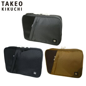 特典もれなくプレゼント ラッピング無料 正規品 バレンタイン ギフト ノベルティ付 TAKEO KIKUCHI タケオキクチ タケオ キクチ DARJEELING フォールディング ショルダーバッグ 9L DFB001 ueni51