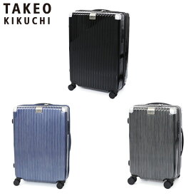 特典もれなくプレゼント 正規品 母の日 ノベルティ付 TAKEO KIKUCHI タケオキクチ タケオ キクチ SETTERSILVER スーツケース Mサイズ 69L SET003 ueni51