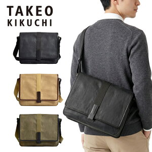 ���T����Ȃ��v���[���g ���K�i ���̓� �M�t�g �m�x���e�B�t TAKEO KIKUCHI �^�P�I�L�N�` �^�P�I �L�N�` �N���v�g�� �V�����_�[�o�b�O A4 125102 ikt02