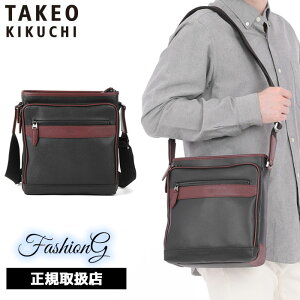 TȂv[g Ki NX}X mxeBt TAKEO KIKUCHI ^PILN` ^PI LN` j[X V_[obO B5 745181 ikt02