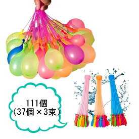 楽天市場 水風船 パーティー イベント用品 ホビー の通販 楽天市場 水風船 パーティー イベント用品 ホビー の通販