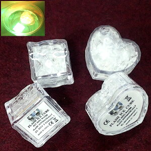 アイスライト LED 光る氷 アイスライトキューブ 12個セット 溶けない氷 LEDセンサーライト 感知型 マルチカラー 2種類展開
