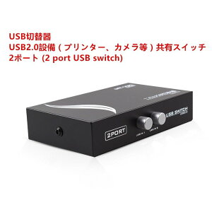 m[uhi USBؑ֊AUSB2.0ݔiv^[AJjLXCb`A2|[g USB-BA ϊ