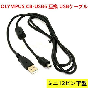 OLYMPUS CB-USB6 ݊ USBP[u IpX ~j12s^ ڑP[u fWJEfW^Jp