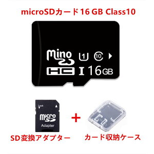 }CNSDJ[h 16GB Class10@SDϊA_v^AJ[h[P[Xt